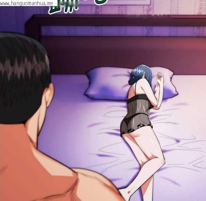 韩国漫画神雕闯都市/强雕：都市润女传说韩漫_神雕闯都市/强雕：都市润女传说-第21话在线免费阅读-韩国漫画-第101张图片