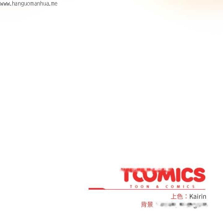 韩国漫画爱的调味课/新娘料理课程韩漫_爱的调味课/新娘料理课程-第6话在线免费阅读-韩国漫画-第218张图片