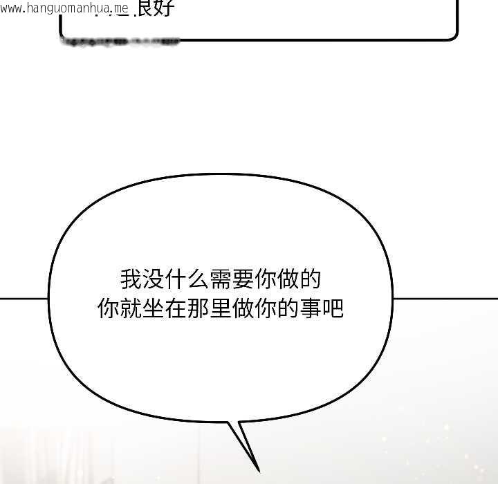 韩国漫画匿名圈套/欢迎登录匿名乐园韩漫_匿名圈套/欢迎登录匿名乐园-第5话在线免费阅读-韩国漫画-第17张图片