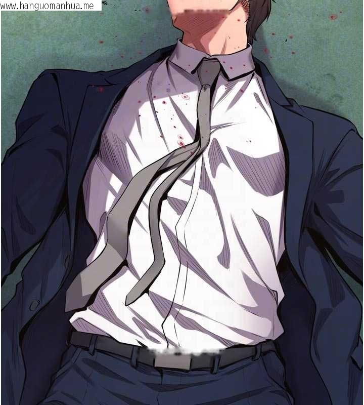 韩国漫画狱火重生韩漫_狱火重生-第46话-我是你专用的飞机杯在线免费阅读-韩国漫画-第34张图片