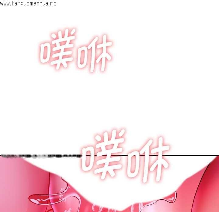 韩国漫画重生之长枪无敌韩漫_重生之长枪无敌-第85话在线免费阅读-韩国漫画-第51张图片