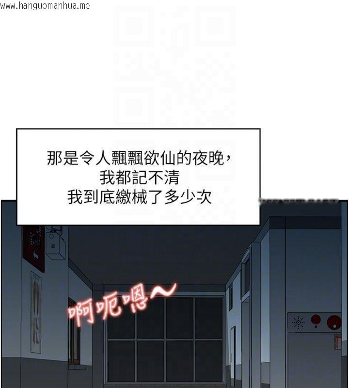 韩国漫画情欲宝鉴韩漫_情欲宝鉴-第9话-攸关生死的性爱在线免费阅读-韩国漫画-第62张图片