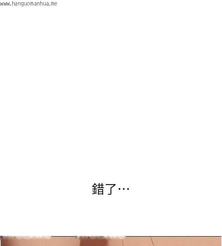 韩国漫画人妻猎人韩漫_人妻猎人-第107话-进攻多人多汁魅魔塔在线免费阅读-韩国漫画-第27张图片