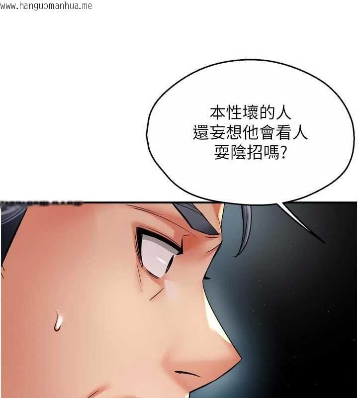 韩国漫画痒乐多阿姨韩漫_痒乐多阿姨-第87话-宣睿的选择在线免费阅读-韩国漫画-第28张图片