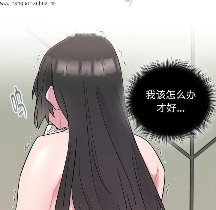 韩国漫画爱的调味课/新娘料理课程韩漫_爱的调味课/新娘料理课程-第1话在线免费阅读-韩国漫画-第62张图片