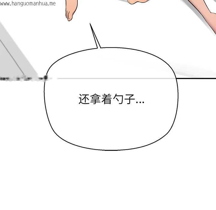 韩国漫画公主殿下要收种子啦！/公主抢孕大作战韩漫_公主殿下要收种子啦！/公主抢孕大作战-第11话在线免费阅读-韩国漫画-第193张图片