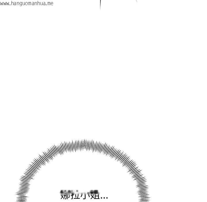 韩国漫画黑帮千金养成记/刺龙刺凤的女友韩漫_黑帮千金养成记/刺龙刺凤的女友-第5话在线免费阅读-韩国漫画-第60张图片