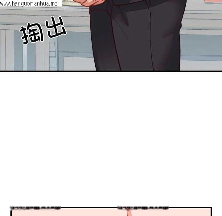 韩国漫画少爷的替身韩漫_少爷的替身-第30话在线免费阅读-韩国漫画-第146张图片