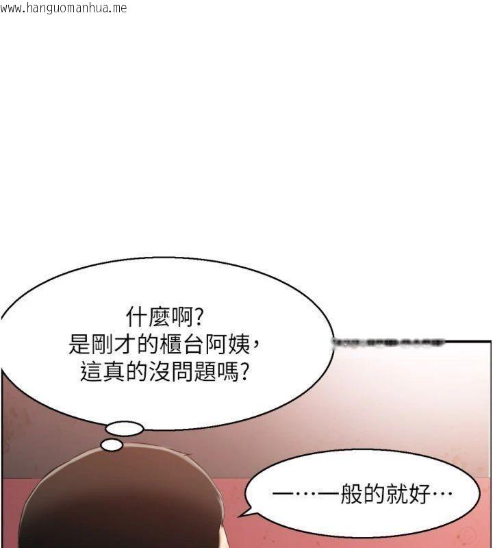 韩国漫画情欲宝鉴韩漫_情欲宝鉴-第10话-按摩店的妈妈桑在线免费阅读-韩国漫画-第33张图片