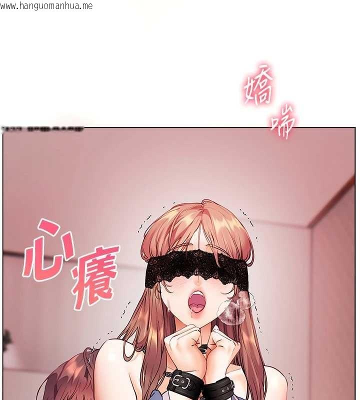 韩国漫画老师的亲密指导韩漫_老师的亲密指导-第77话-用嘴激发学生上进心在线免费阅读-韩国漫画-第152张图片