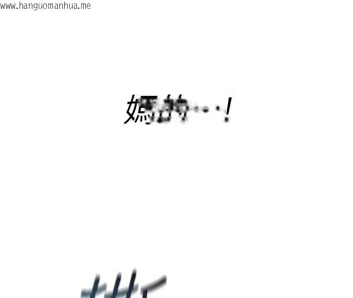 韩国漫画诅咒性转物语韩漫_诅咒性转物语-第6话-妳就是做爱圣体吧?在线免费阅读-韩国漫画-第228张图片