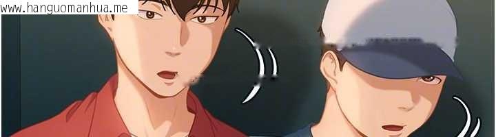 韩国漫画太妹硬闯成人界韩漫_太妹硬闯成人界-第10话-外面有人不是更兴奋吗?在线免费阅读-韩国漫画-第122张图片