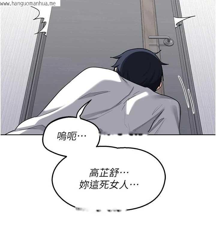 韩国漫画熟女交换计划韩漫_熟女交换计划-第50话-致承的性爱计划揭开序幕在线免费阅读-韩国漫画-第62张图片