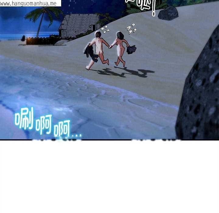 韩国漫画危险同学会韩漫_危险同学会-第95话在线免费阅读-韩国漫画-第127张图片