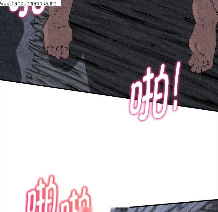 韩国漫画危险同学会韩漫_危险同学会-第97话在线免费阅读-韩国漫画-第24张图片