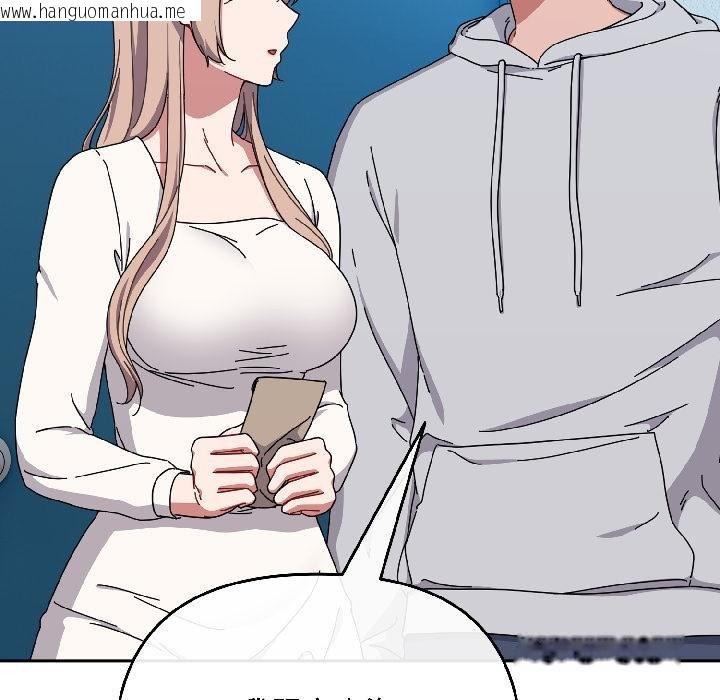 韩国漫画爱上你也好韩漫_爱上你也好-第43话在线免费阅读-韩国漫画-第67张图片