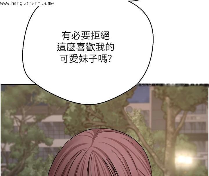 韩国漫画币转人生韩漫_币转人生-第51话-霸道的哥哥也好有魅力在线免费阅读-韩国漫画-第72张图片