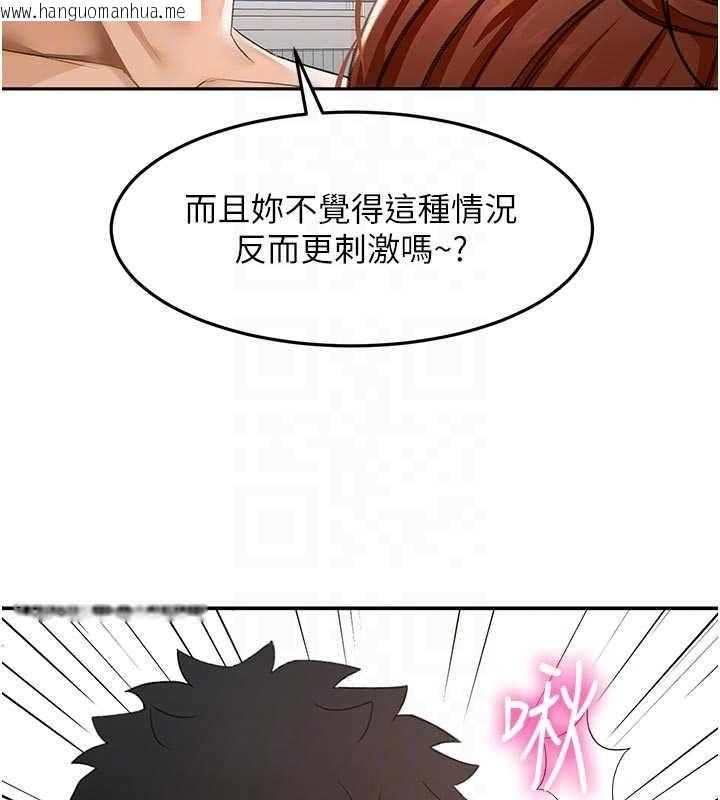 韩国漫画顶加套房的春天韩漫_顶加套房的春天-第49话-羞耻心爆表的性爱在线免费阅读-韩国漫画-第76张图片