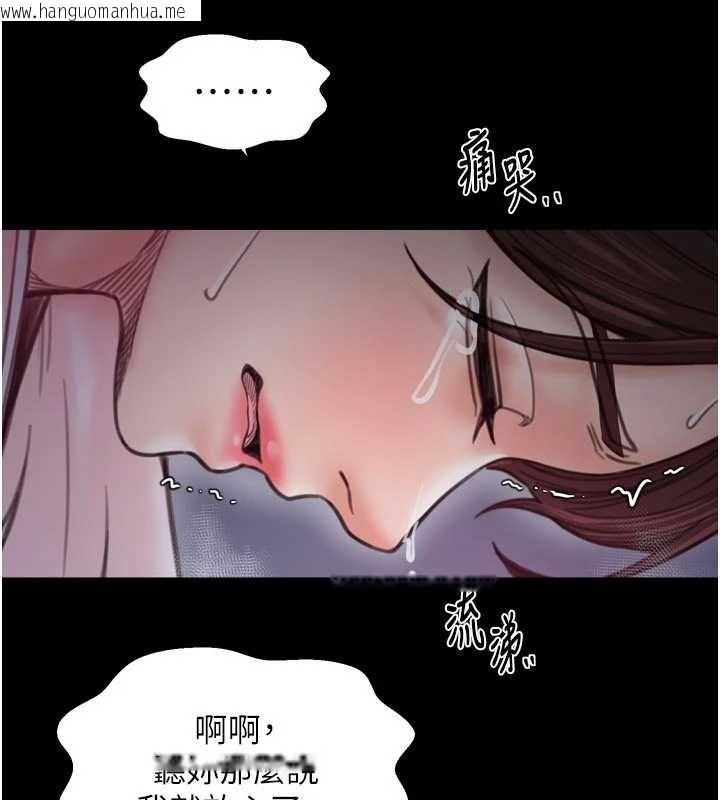 韩国漫画最强家丁韩漫_最强家丁-第66话-一切由我结束在线免费阅读-韩国漫画-第138张图片