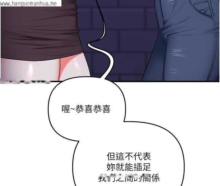 韩国漫画玩转学姐韩漫_玩转学姐-第90话-使出调教姿势加入混战在线免费阅读-韩国漫画-第4张图片