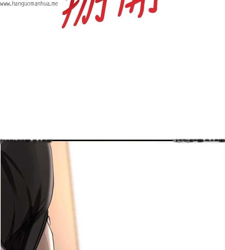 韩国漫画黑道千金韩漫_黑道千金-第61话-被巨物猛攻的下场在线免费阅读-韩国漫画-第5张图片