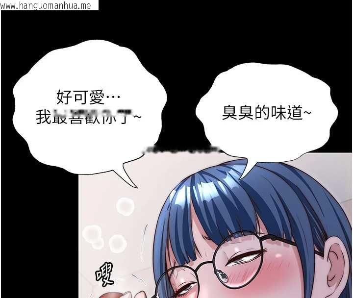 韩国漫画民宿精营中韩漫_民宿精营中-第39话-色色的眼镜妹在线免费阅读-韩国漫画-第74张图片