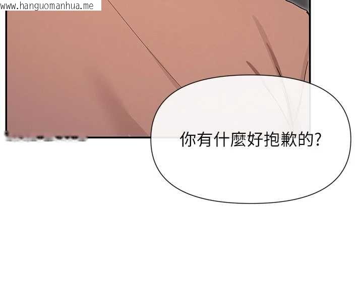 韩国漫画女神都在看这些?韩漫_女神都在看这些?-第64话-小宇争夺战在线免费阅读-韩国漫画-第39张图片