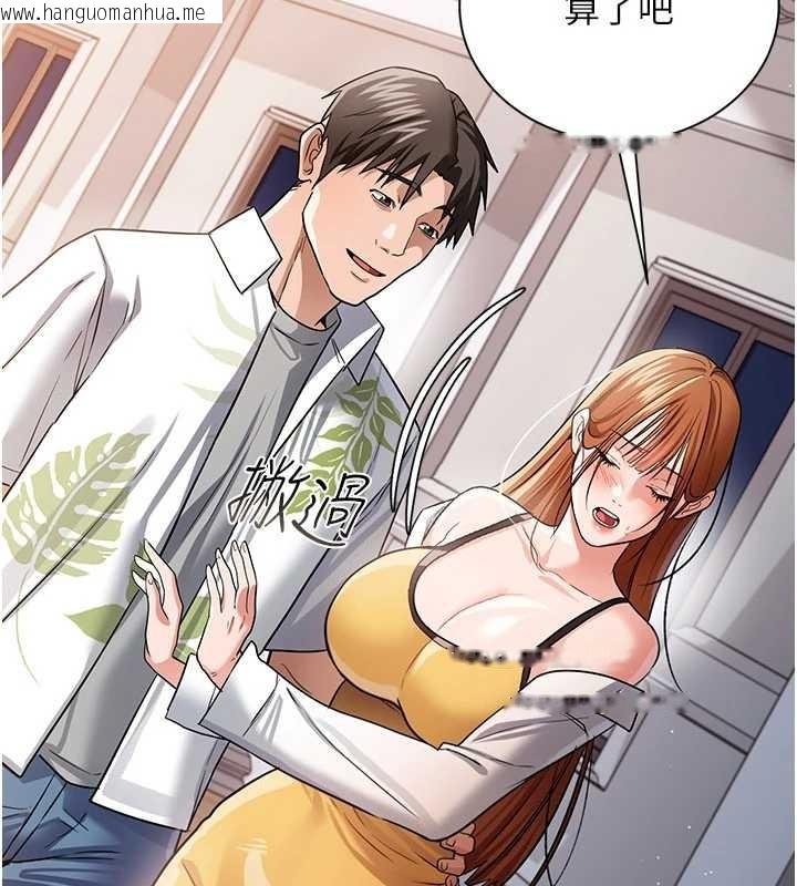 韩国漫画借妻条约韩漫_借妻条约-第25话-你们还真的在打炮喔?在线免费阅读-韩国漫画-第164张图片