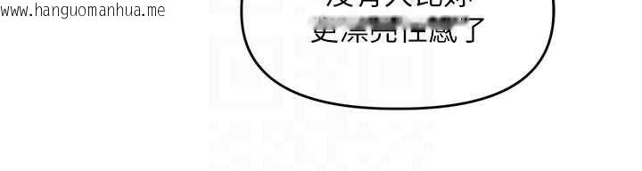 韩国漫画里长孙子开麦啦韩漫_里长孙子开麦啦-第36话-山猪肉女体盛在线免费阅读-韩国漫画-第16张图片