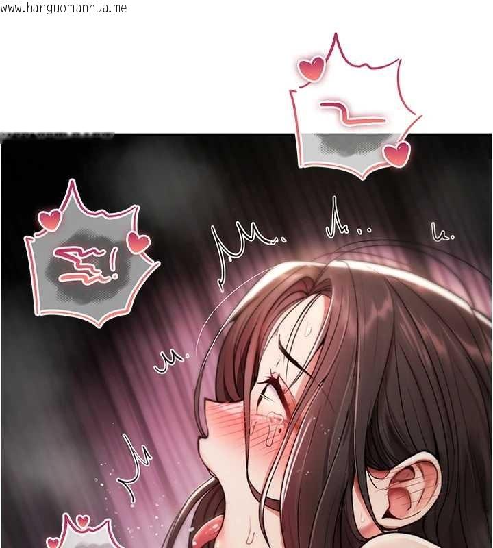 韩国漫画诅咒性转物语韩漫_诅咒性转物语-第4话-以后多和男生做爱就好在线免费阅读-韩国漫画-第10张图片