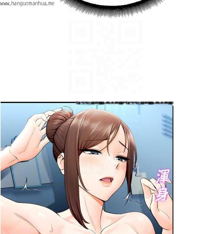 韩国漫画校园禁播角落韩漫_校园禁播角落-第15话-原来妳打炮时这么骚在线免费阅读-韩国漫画-第49张图片