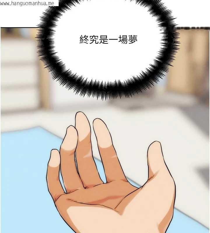 韩国漫画G斗吧!真人肉搏王韩漫_G斗吧!真人肉搏王-第31话-青梅竹马的诱人上围在线免费阅读-韩国漫画-第197张图片