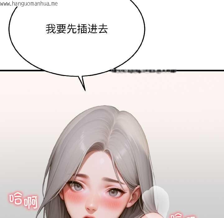 韩国漫画悖岛审判/悖论韩漫_悖岛审判/悖论-第8话在线免费阅读-韩国漫画-第68张图片