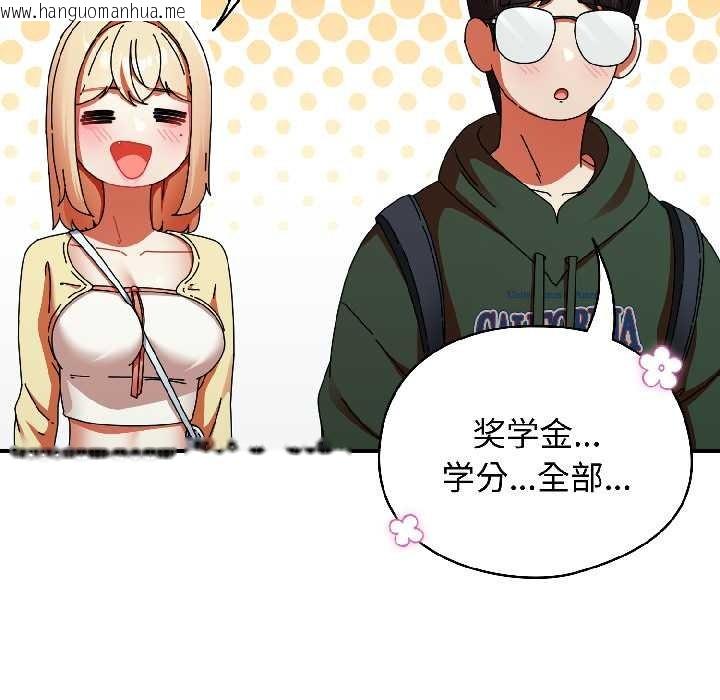 韩国漫画硬也要拍完韩漫_硬也要拍完-第18话在线免费阅读-韩国漫画-第50张图片