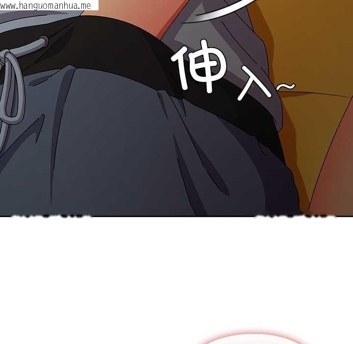 韩国漫画请弄脏我的女朋友韩漫_请弄脏我的女朋友-第34话在线免费阅读-韩国漫画-第161张图片