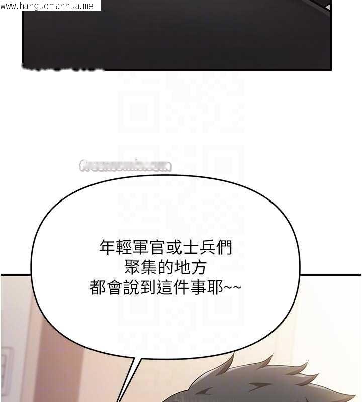 韩国漫画报告女班长:一根突起韩漫_报告女班长:一根突起-第31话-砲队长的挑逗在线免费阅读-韩国漫画-第90张图片