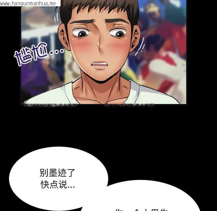 韩国漫画房间里的心跳韩漫_房间里的心跳-第12话在线免费阅读-韩国漫画-第125张图片