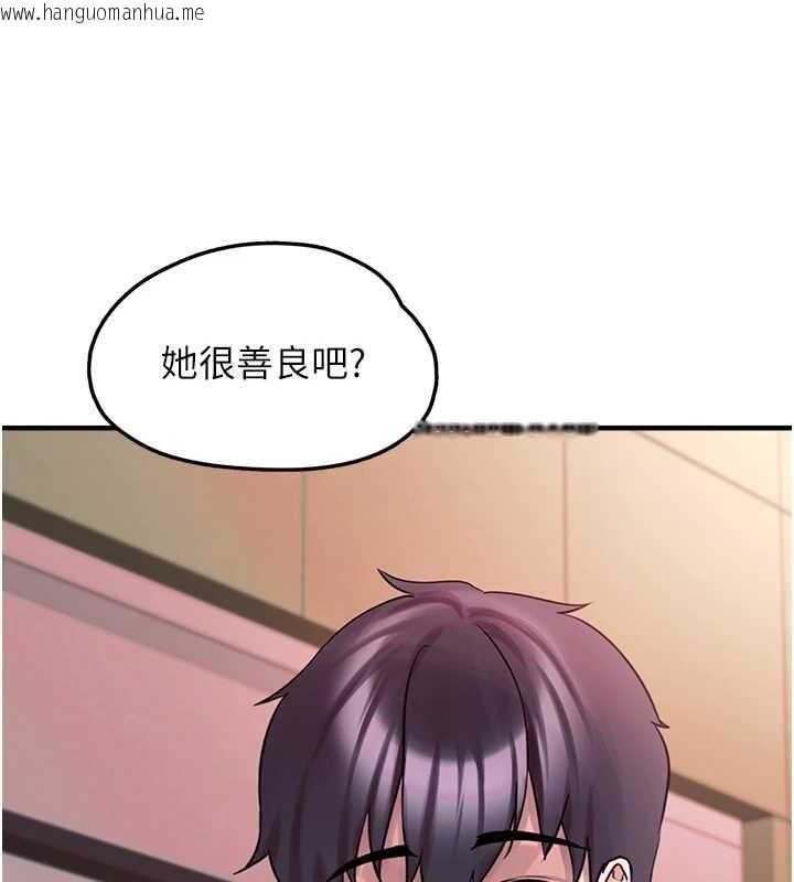 韩国漫画垃圾堆捡到宠物系萌妹韩漫_垃圾堆捡到宠物系萌妹-第28话-我女儿就交给你了在线免费阅读-韩国漫画-第133张图片