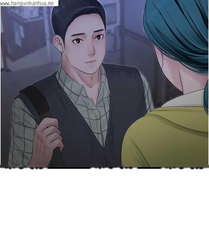 韩国漫画水电工日志韩漫_水电工日志-第116话-我已经等你很久了在线免费阅读-韩国漫画-第92张图片