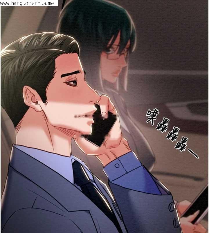 韩国漫画掠夺行动韩漫_掠夺行动-第85话-他操了妳几次?在线免费阅读-韩国漫画-第225张图片