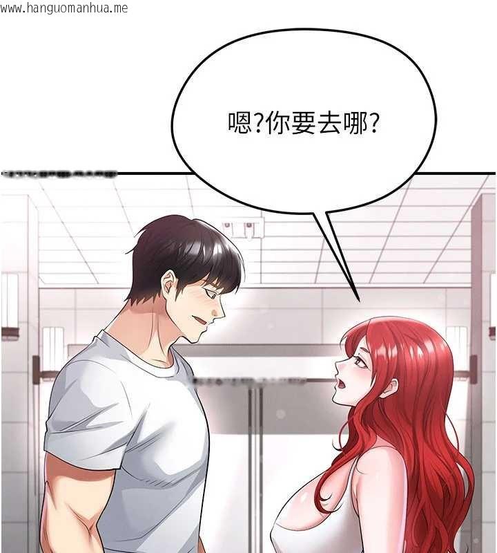 韩国漫画足球型男脱单指南韩漫_足球型男脱单指南-第42话-初夜对象再访在线免费阅读-韩国漫画-第60张图片