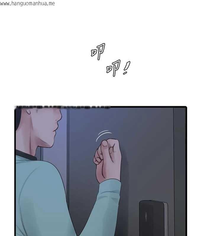 韩国漫画水电工日志韩漫_水电工日志-第117话-暖好身体等你来在线免费阅读-韩国漫画-第71张图片