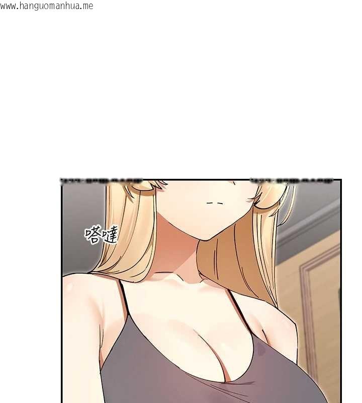 韩国漫画女神都在看这些?韩漫_女神都在看这些?-第64话-小宇争夺战在线免费阅读-韩国漫画-第86张图片