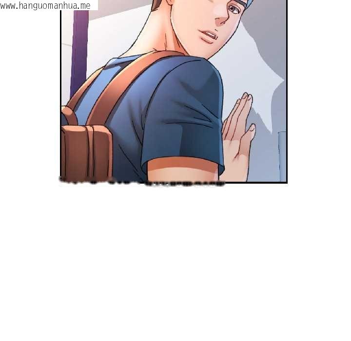 韩国漫画可以爱你吗韩漫_可以爱你吗-第82话在线免费阅读-韩国漫画-第94张图片