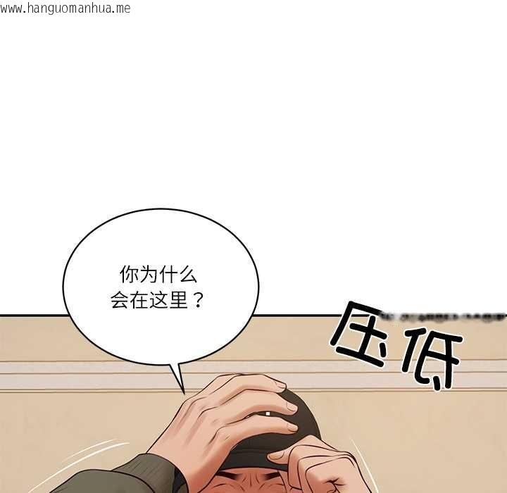 韩国漫画财阀家的女婿韩漫_财阀家的女婿-第58话在线免费阅读-韩国漫画-第132张图片