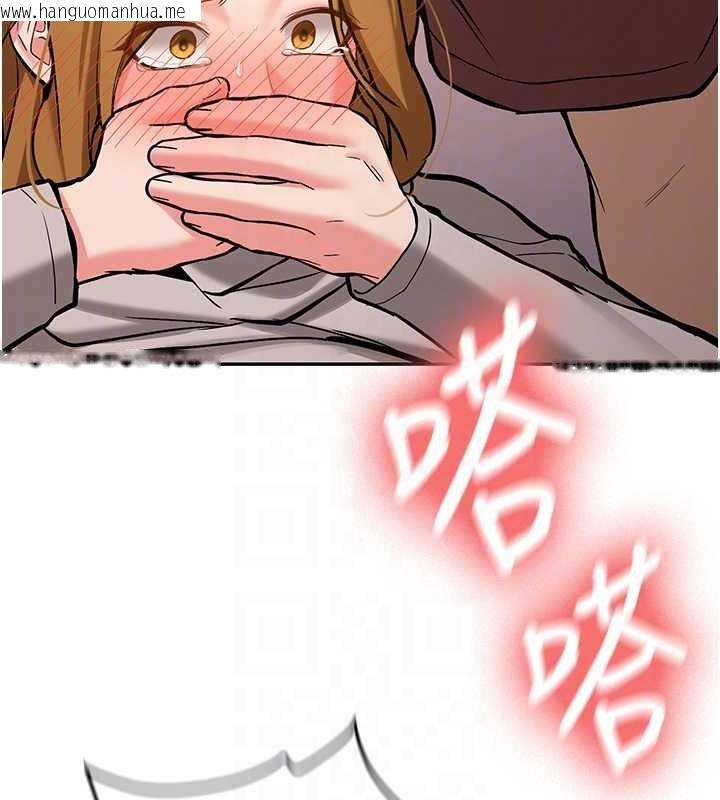 韩国漫画新生老司机韩漫_新生老司机-第14话-学姐牌人形娃娃在线免费阅读-韩国漫画-第113张图片