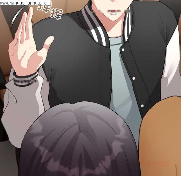 韩国漫画配角的生存任务韩漫_配角的生存任务-第43话在线免费阅读-韩国漫画-第21张图片