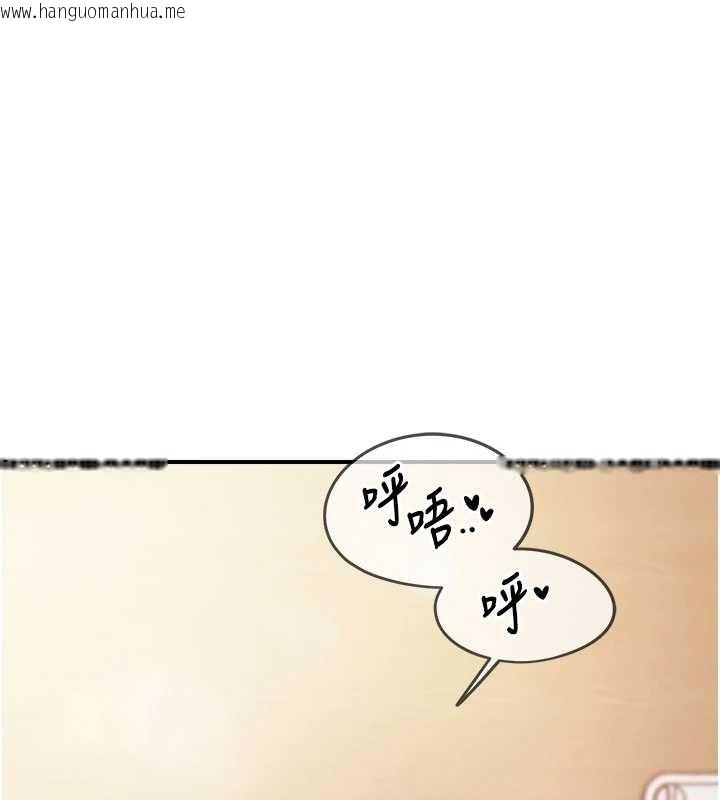 韩国漫画报告女班长:一根突起韩漫_报告女班长:一根突起-第33话-性福的军中生活在线免费阅读-韩国漫画-第71张图片