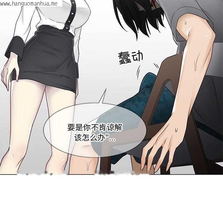 韩国漫画轻触!-解除封印韩漫_轻触!-解除封印-第36话在线免费阅读-韩国漫画-第91张图片