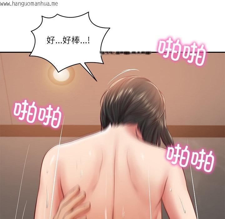 韩国漫画财阀家的女婿韩漫_财阀家的女婿-第59话在线免费阅读-韩国漫画-第101张图片